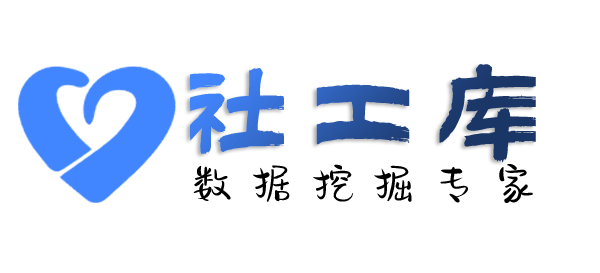 Hello World社工库富苑酒店开房记录